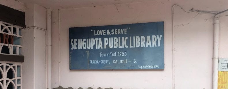 പറയഞ്ചേരി സെൻഗുപ്ത പബ്ലിക് ലൈബ്രറിയിൽ ഡിജിറ്റൈസേഷൻ ആരംഭിക്കുന്നു