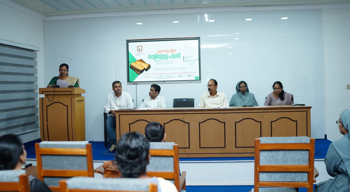 താളിയോല ഡിജിറ്റൈസേഷൻ പദ്ധതി ഉദ്ഘാടനം ചെയ്തു