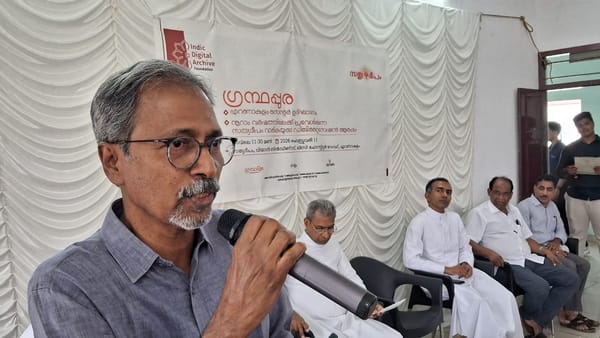 ഗ്രന്ഥപ്പുരയുടെ എറണാകുളം സെൻ്റർ ഉദ്ഘാടനം ചെയ്തു